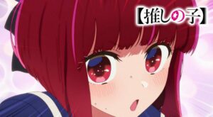 Prévia do 4º Episódio do Anime 'Oshi no Ko'