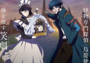 Anime 'Undead Murder Farce' estreia Sherlock Holmes Key Visual