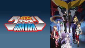 Crunchyroll adiciona streaming de anime bilíngue 'Gravion' e 'Gravion Zwei'