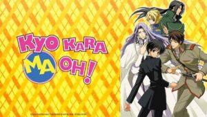 Kyou Kara Maoh!  Vol.  #4 Crítica do DVD de Anime