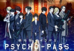 Longa-metragem de anime 'Psycho-Pass Providence' ganha lançamento nos cinemas australianos