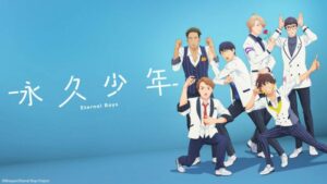 HIDIVE adiciona streaming de trailer de anime legendado 'Eternal Boys'