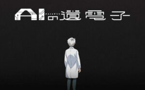 Anime de TV 'AI no Idenshi' define data de estreia com nova promoção