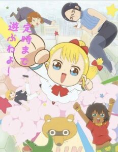 Conjuntos de anime 'Cute Executive Officer R' estreiam em julho de 2023