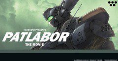 Patlabor o cabeçalho do filme