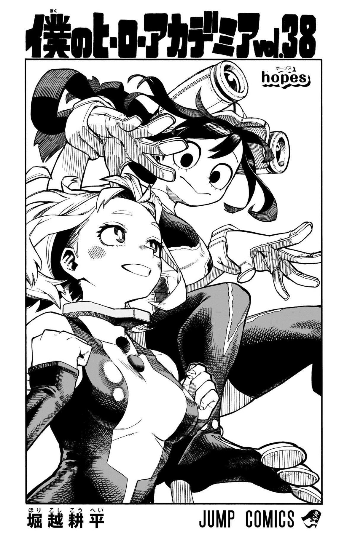 my-hero-academia-partners.jpg