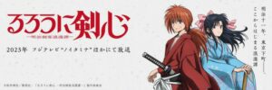 Aniplex Japão Agenda 'Rurouni Kenshin' 2023 anime DVD/lançamentos BD