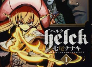 Movic agenda conjuntos de caixas de Blu-ray de anime 'Helck'