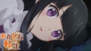 Prévia do 7º Episódio do Anime 'Sweet Reincarnation'