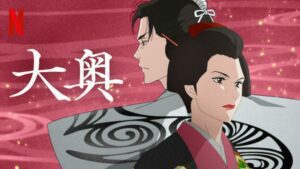 As regras de Ōoku neste clipe de anime da Netflix 'Ooku: The Inner Chambers'