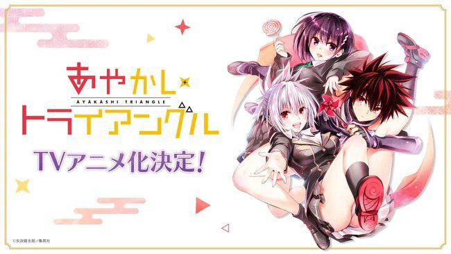 Prévia do 6º episódio do anime 'Ayakashi Triangle'