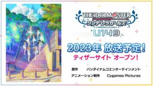 Happinet revela a segunda embalagem de lançamento do anime Blu-ray 'The Idolm@ster Cinderella Girls U149'