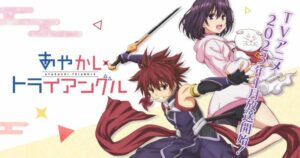 Aniplex começa a vender o anime 'Ayakashi Triangle' digitalmente através da Amazon