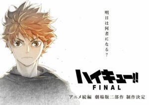 1º 'Haikyu!!'  Projeto de filme de anime define título e logotipo