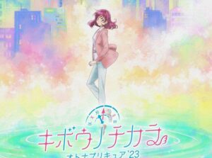 'Kibou no Chikara ~ Otona Precure '23 ~' Anime revela mais elenco de retorno