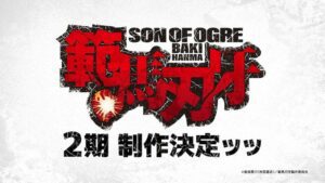 Ogre & Pickle neste clipe multilíngue da temporada de anime 'Baki Hanma'