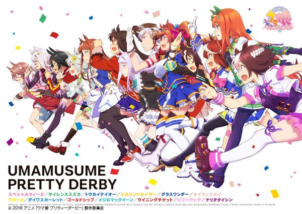 3ª temporada de anime 'Uma Musume' revela novo teaser, visual e data de estreia