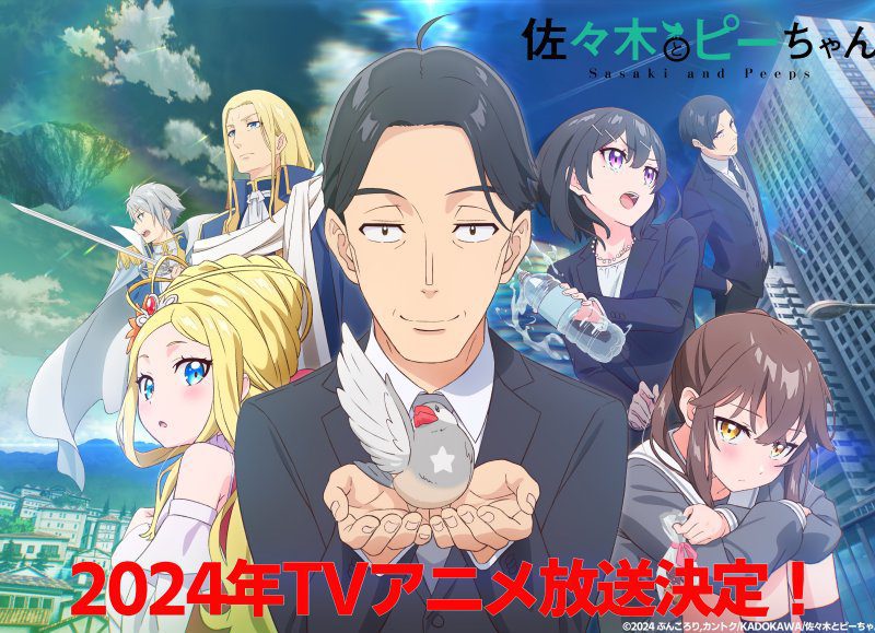 Crunchyroll adiciona simulcast de ‘Sasaki and Peeps’ para a programação