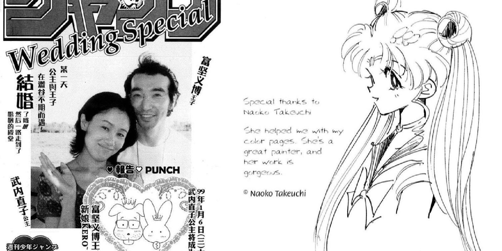 O casamento de Naoko Takeuchi e Yoshihiro Togashi com uma foto que ele desenhou de Sailor Moon