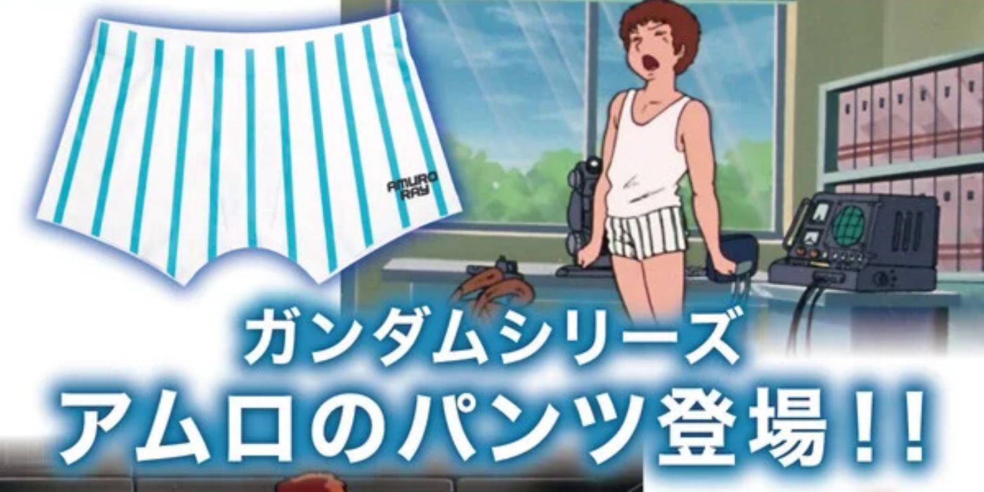 O primeiro estilo de boxers Amuro Ray disponíveis para compra na série Gundam.