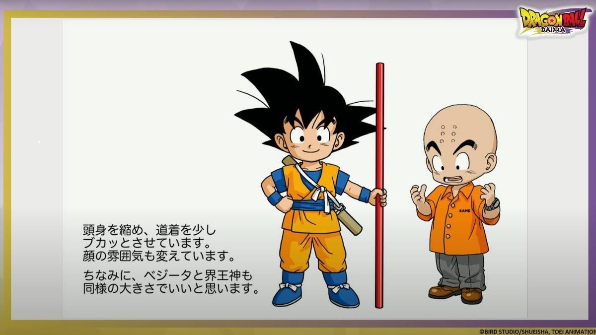 dragon-ball-daima-kid-goku-krillin-akira-toriyama.jpg