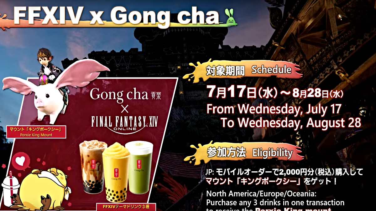 Evento de colaboração FFXIV x Gongcha em Final Fantasy XIV