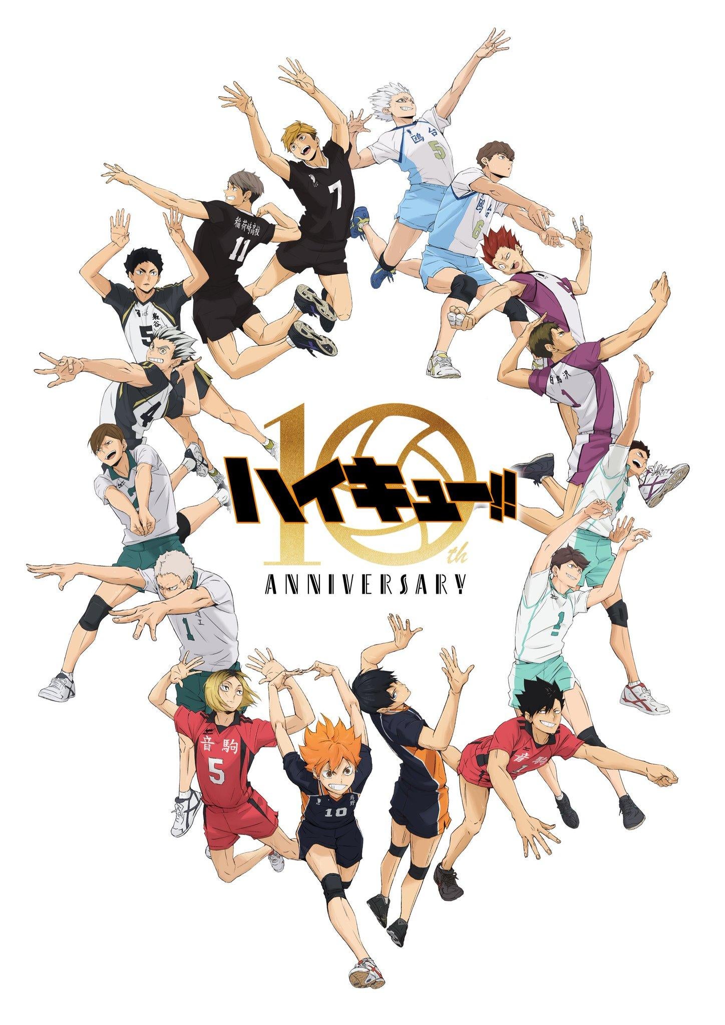 haikyu.jpg