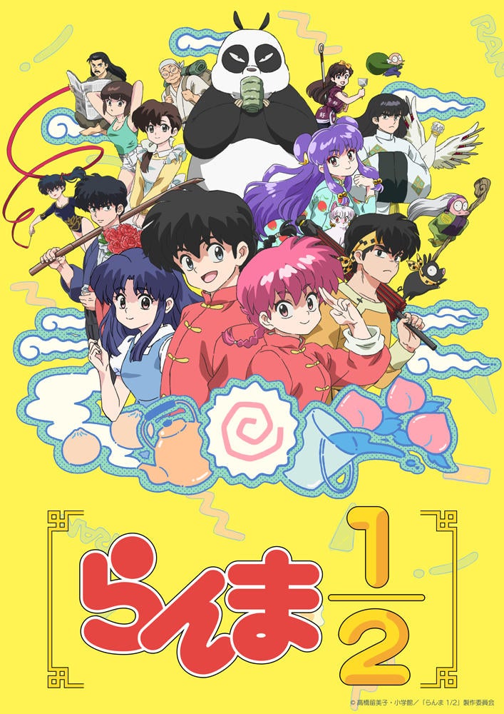 ranma-12.jpg