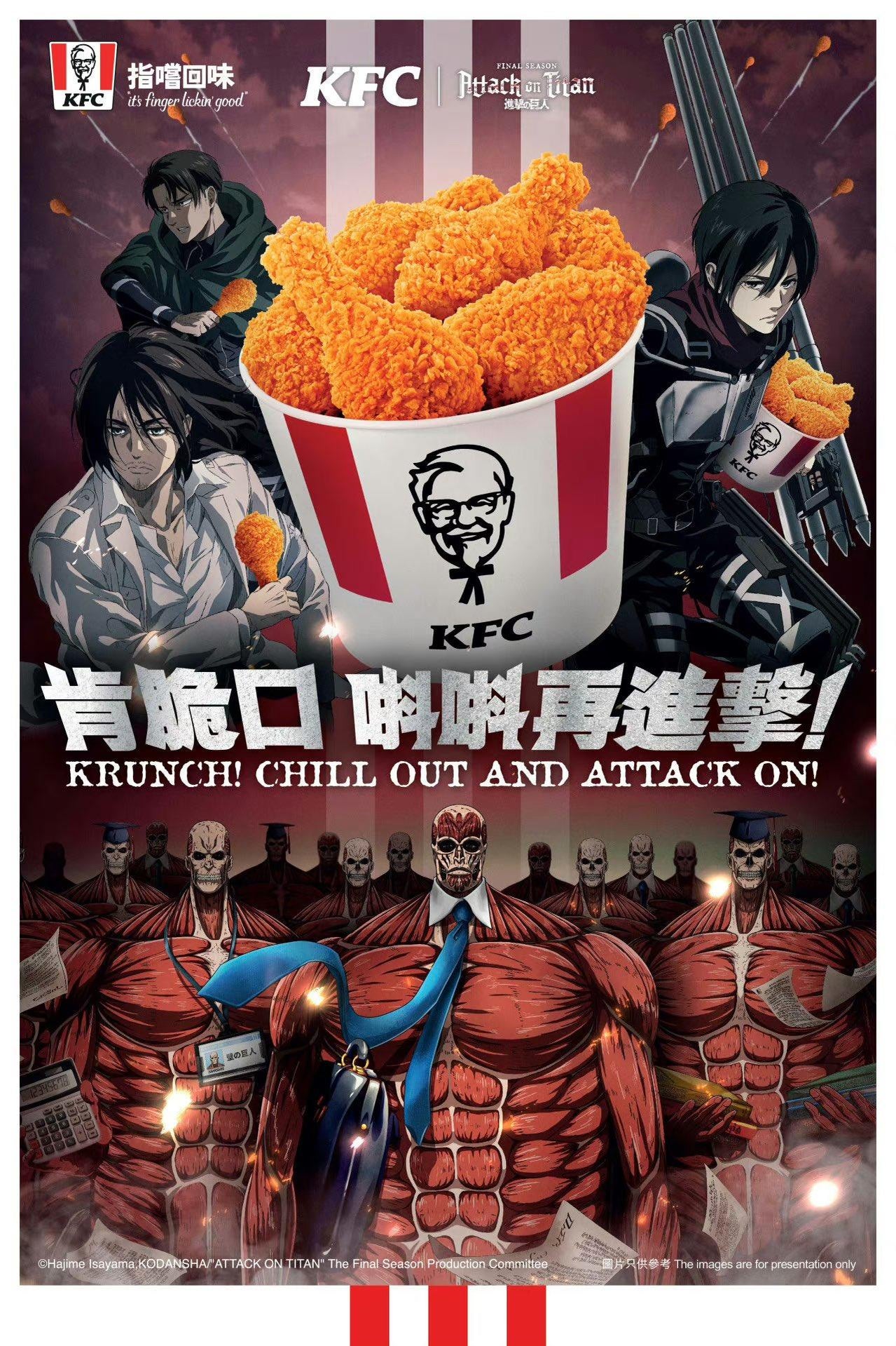 ataque-ao-titan-kfc.jpg