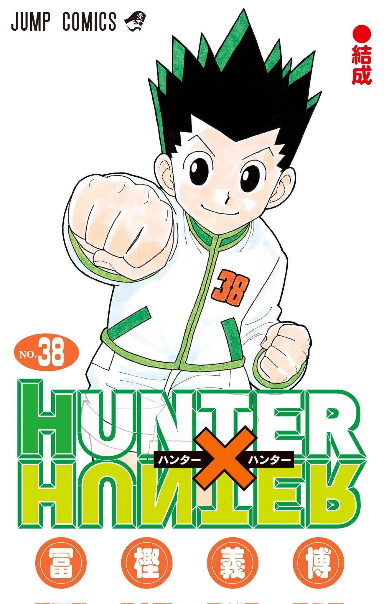 hunter-x-hunter-volume-38-capa-arte.jpg