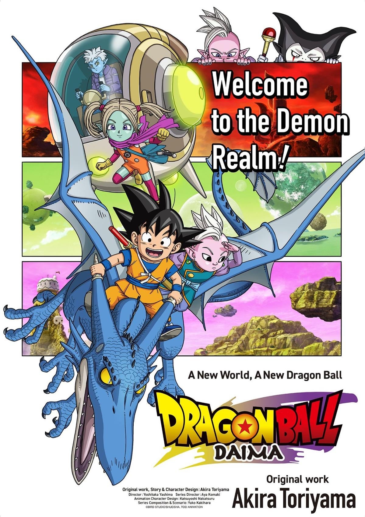 dragon-ball-daima-anime-pôster.jpg