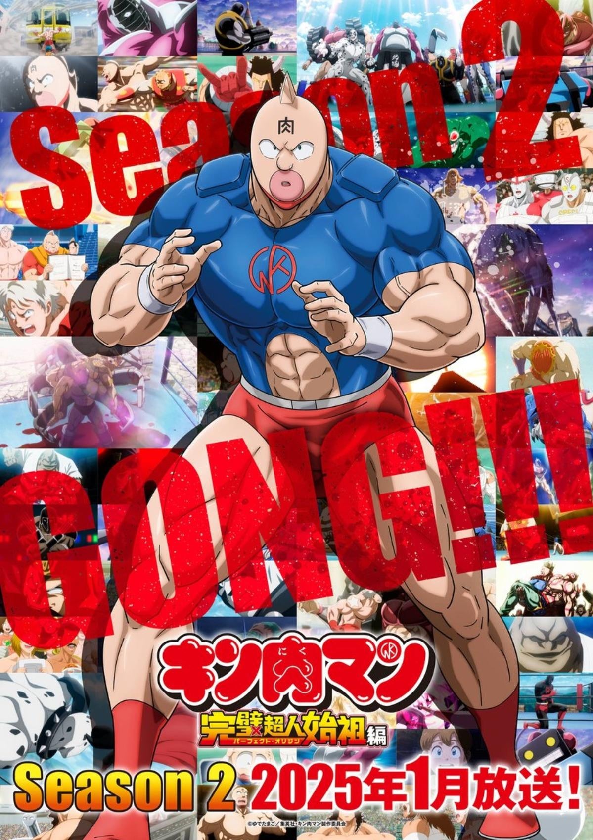 kinnikuman-perfect-origin-arc-temporada-2-pôster.jpg