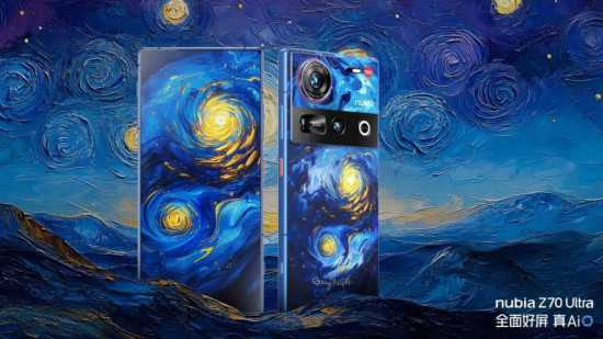 Arte promocional oficial do Nubia Z70 Ultra para o artigo 'Este novo Android inspirado em Van Gogh é um dos telefones celulares mais bonitos de 2024'